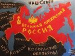 Почему российская империя – это  зло