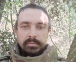 Варченко Дмитро Вікторович, “Дим”