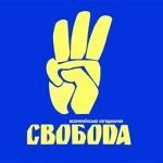 Сторонников ВО "Свобода" запугивают в Пантаевке