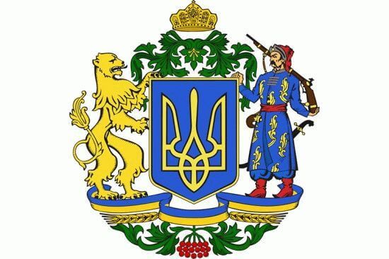 Большой герб Украины