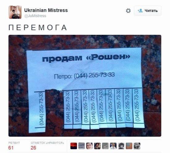 продам Рошен